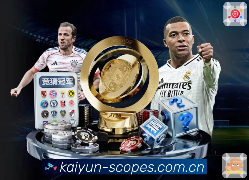 <strong>开云</strong>赛果与积分查询截图